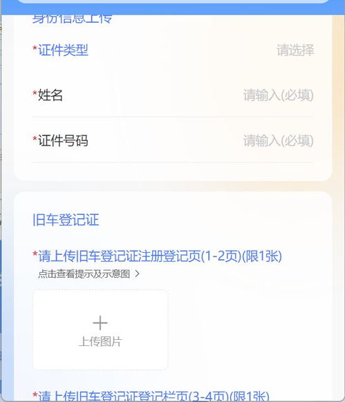 深圳汽车小程序补贴多少 深圳汽车小程序补贴多少