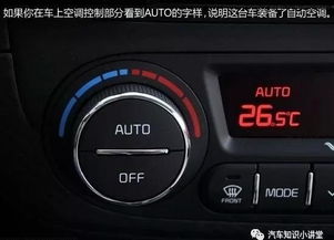汽车空调高低压多少 汽车空调高低压多少