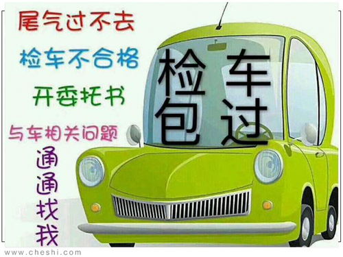 汽车找黄牛备案多少钱 汽车找黄牛备案多少钱