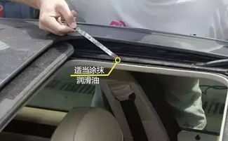 汽车天窗玻璃多少钱 汽车天窗玻璃多少钱