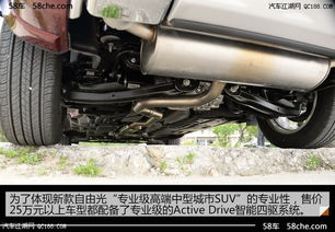汽车底盘多少钱一个 汽车底盘多少钱一个