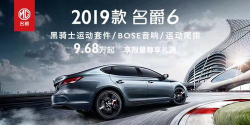 合肥智能汽车费用多少 合肥智能汽车费用多少