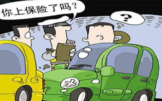 电动汽车强险多少钱