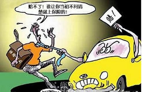 汽车盗窃险多少钱 汽车盗窃险多少钱
