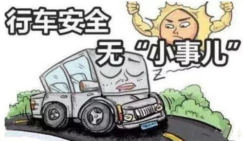乘客“开门杀”致1死 司机获刑 乘客“开门杀”致1死 司机获刑
