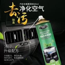 汽车空调清洗剂多少钱 汽车空调清洗剂多少钱