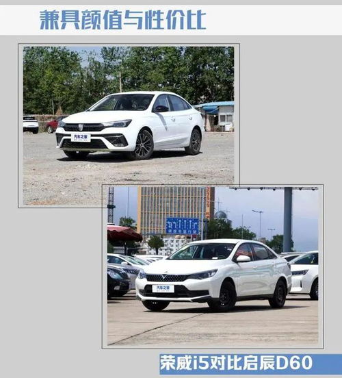 汽车大屏优惠多少 汽车大屏优惠多少