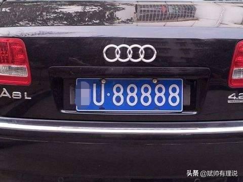 一个汽车牌照多少钱 一个汽车牌照多少钱