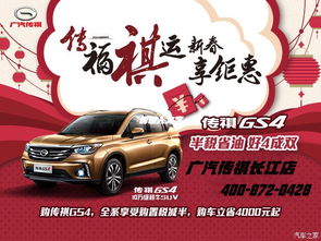 汽车之家成交价是多少 汽车之家成交价是多少