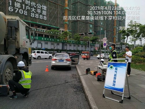 成都汽车排污标准是多少 成都汽车排污标准是多少