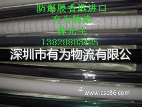 汽车太阳膜除胶多少钱 汽车太阳膜除胶多少钱