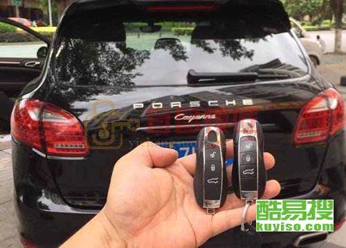 汽车后备箱换锁多少钱 汽车后备箱换锁多少钱