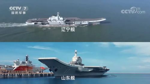 山东舰航母编队进入所谓\应变区\ 山东舰航母编队进入所谓\应变区\