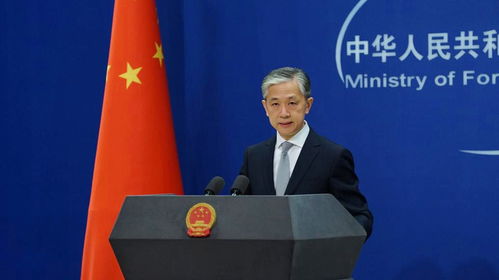 外交部回应解放军位台岛周边演训 外交部回应解放军位台岛周边演训