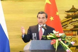 王毅:中俄永不为敌 王毅:中俄永不为敌