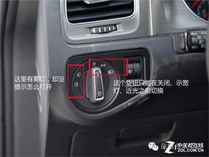 汽车雾灯补多少钱 汽车雾灯补多少钱