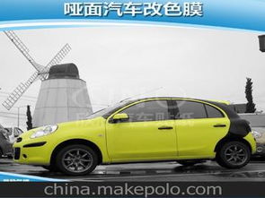 给汽车改色需要多少钱 给汽车改色需要多少钱