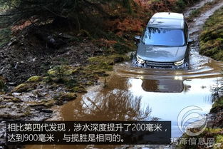 汽车涉水多少丧失抓地力 汽车涉水多少丧失抓地力