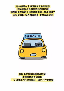 一辆汽车挣多少 一辆汽车挣多少