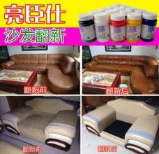 汽车沙发翻新多少钱 汽车沙发翻新多少钱