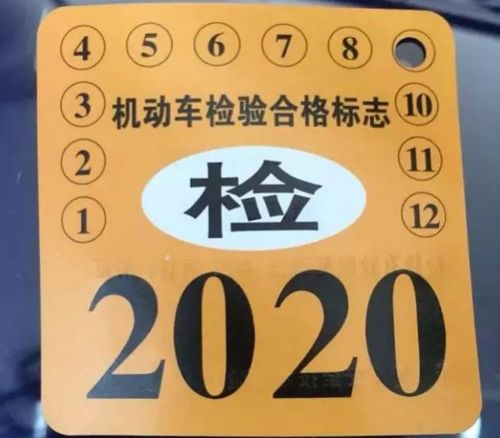 汽车年审要多少时间 汽车年审要多少时间