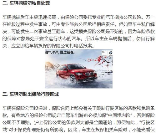 汽车出险后保险赔偿多少 汽车出险后保险赔偿多少