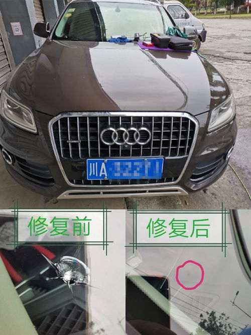汽车后档玻璃多少钱 汽车后档玻璃多少钱