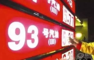一瓶汽车油多少公斤 一瓶汽车油多少公斤