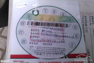 汽车强制险保多少钱 汽车强制险保多少钱