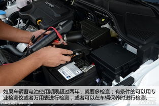 汽车打火 多少电 汽车打火 多少电