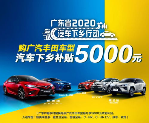 重庆汽车消费券补贴多少 重庆汽车消费券补贴多少