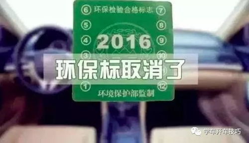 汽车多少排量环保才合格 汽车多少排量环保才合格