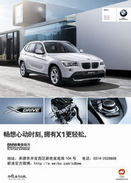 50万汽车一年多少钱 50万汽车一年多少钱