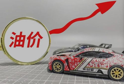 汽车9个油多少钱 汽车9个油多少钱