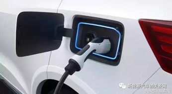 汽车充电多少伏正常 汽车充电多少伏正常