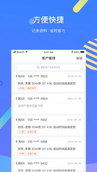 汽车金融中介费是多少 汽车金融中介费是多少