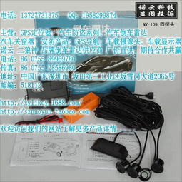 汽车跟踪器多少钱 汽车跟踪器多少钱
