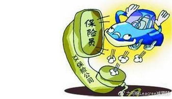 汽车保险监督电话是多少 汽车保险监督电话是多少