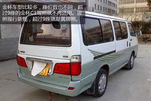 小汽车能开多少座车 小汽车能开多少座车
