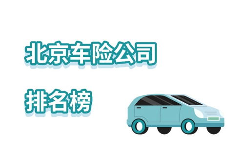 汽车全险一年多少钱 汽车全险一年多少钱