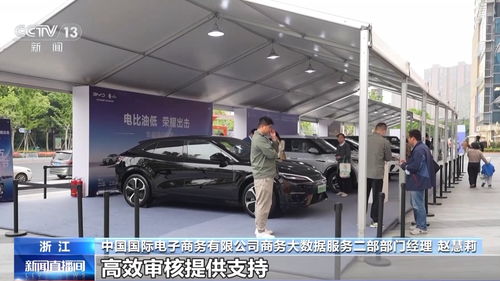 海宁汽车换车补贴多少 海宁汽车换车补贴多少