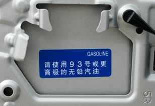 汽车压缩比是多少该加什么油 汽车压缩比是多少该加什么油