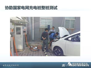 快充 汽车 电流多少安 快充 汽车 电流多少安