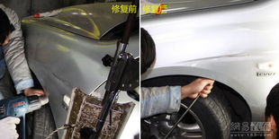 汽车自然凹陷多少钱 汽车自然凹陷多少钱