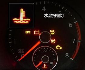 汽车水箱开锅水温是多少 汽车水箱开锅水温是多少
