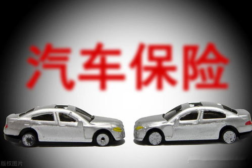人保汽车保险费多少 人保汽车保险费多少