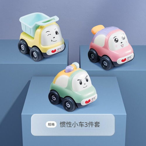 小型汽车玩具价格多少 小型汽车玩具价格多少