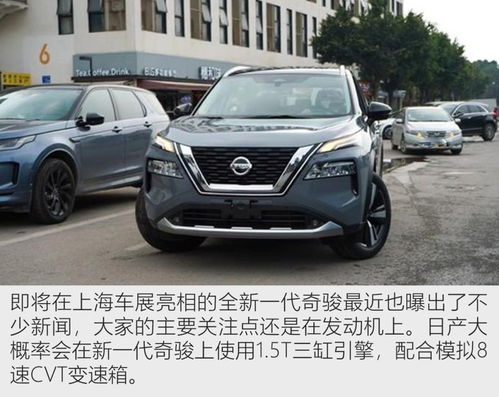 理想汽车日产车是多少缸 理想汽车日产车是多少缸