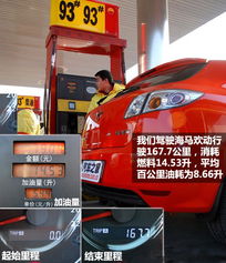 1.8l汽车油耗多少 1.8l汽车油耗多少