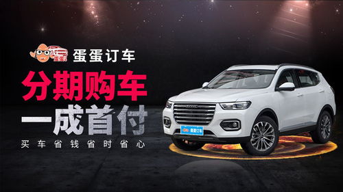 汽车公户过私户多少钱 汽车公户过私户多少钱